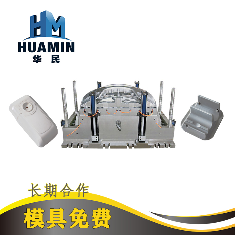 什么是熱流道技術？